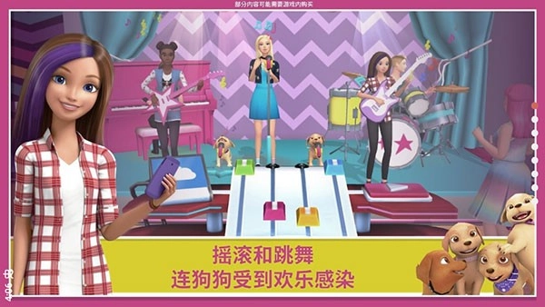 芭比梦幻屋冒险免费原版图3