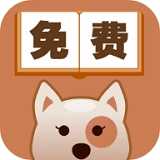 尽阅小说最新版
