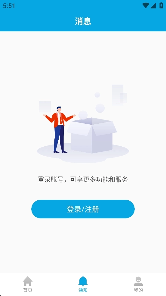 HiLook手机版图2