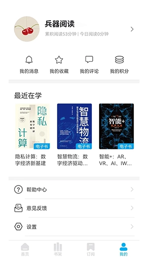 兵器阅读图4