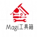Magi工具箱手机最新版