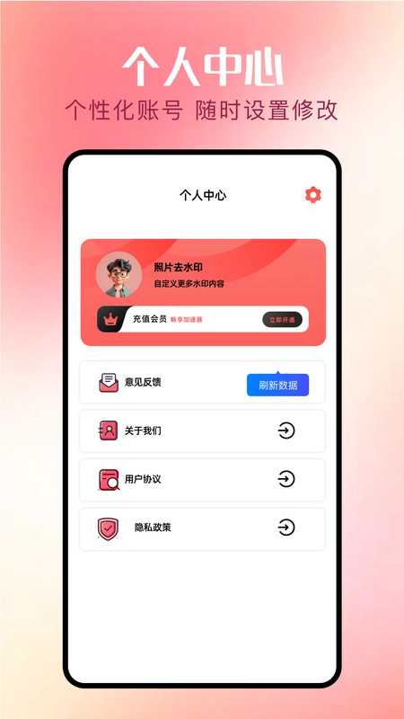 微水印图2