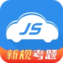 极速驾培安卓版