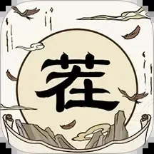 找了个茬