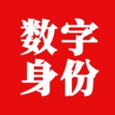 国家网络身份认证安卓直装版