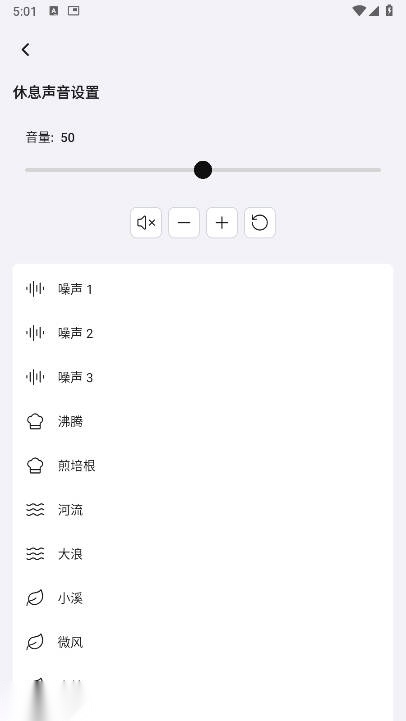 Pomocat软件官方最新版图4