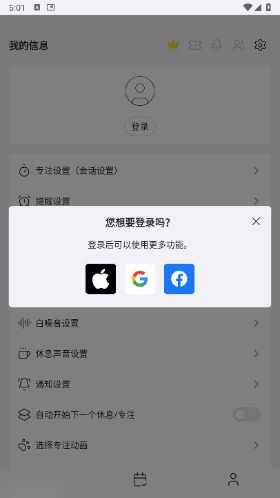 Pomocat软件官方最新版图3