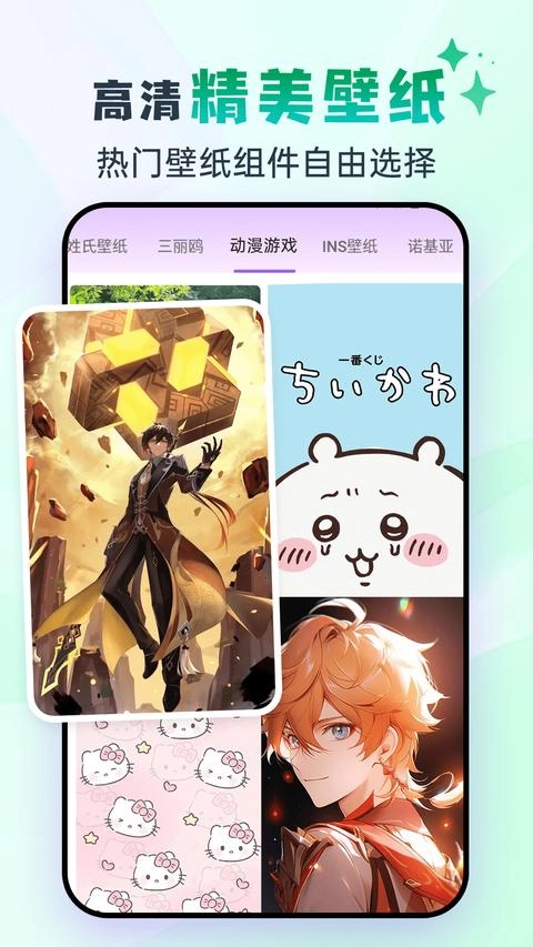 灵动坞手机免费版图3