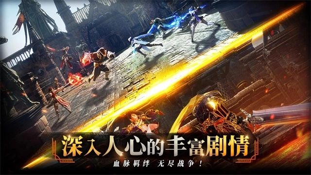 零度曙光手游直装版图3