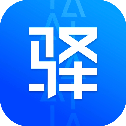 驿站掌柜安卓官方版