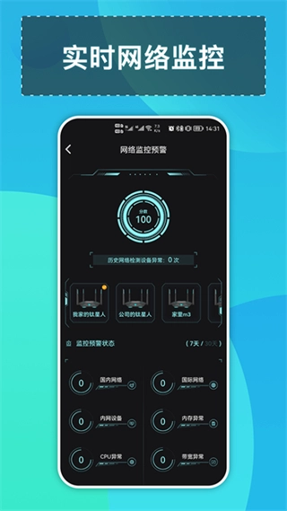 钛星人直装版图4