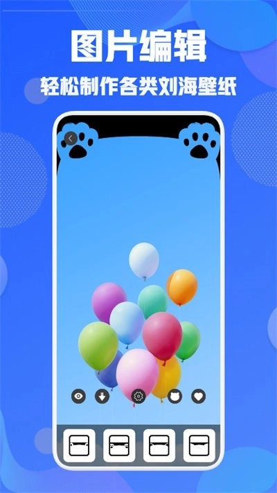 wallpaper壁纸引擎安卓免费版图3