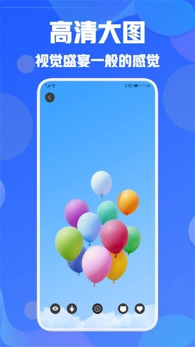 wallpaper壁纸引擎安卓免费版图2