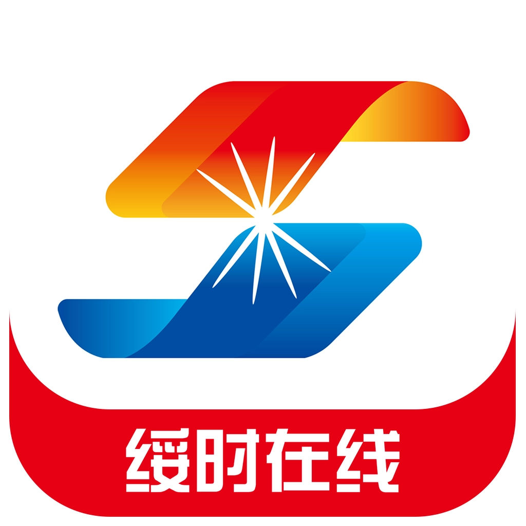 绥时在线安卓直装版