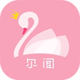 尔闻手机正版