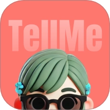 TellMe安卓版