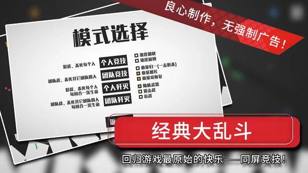 方块战争2026最新版图5
