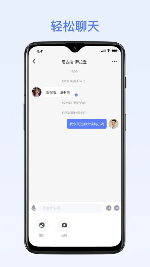 密鸽Ai手机版图1
