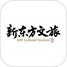 新东方文旅免费原版