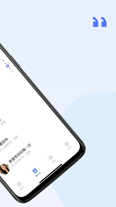 密鸽Ai手机版图4