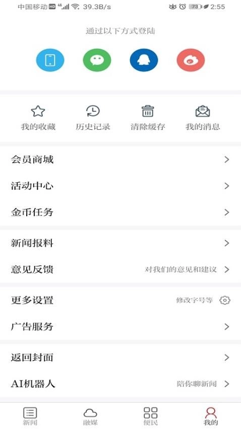 药都樟树正版图3