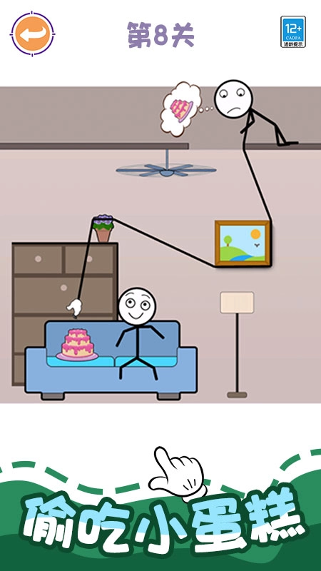 看我速通关图2