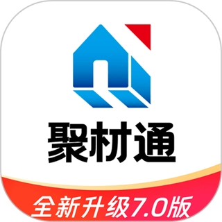 聚材通商城通用版