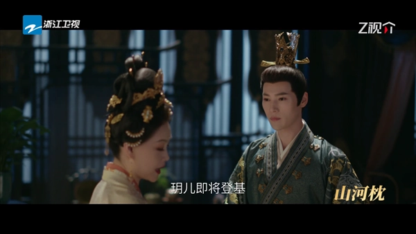 蜂巢直播TV机顶盒版图5