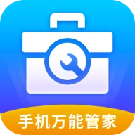 帕拉丁万能管家正版
