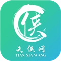 天侠网正版