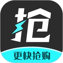 快快抢软件通用版