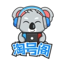淘号阁官方最新版