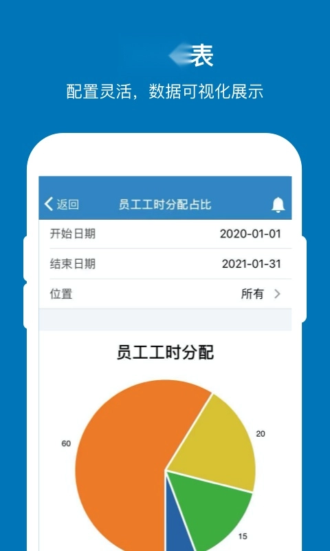 EAMic无广告版图3