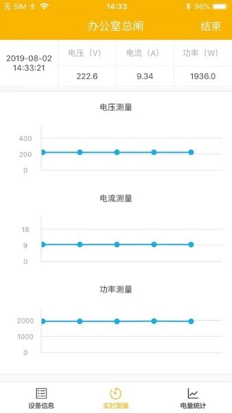 卓虎智能手机正版图3