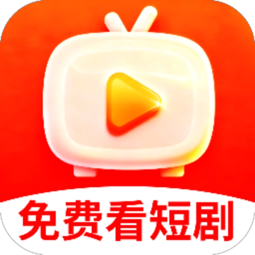 荷马免费短剧