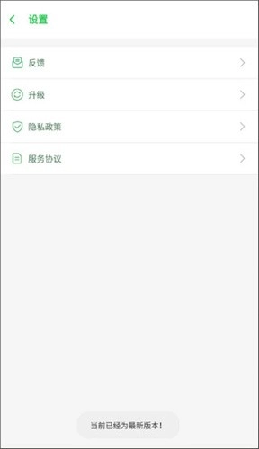啸天框架无广告版图2