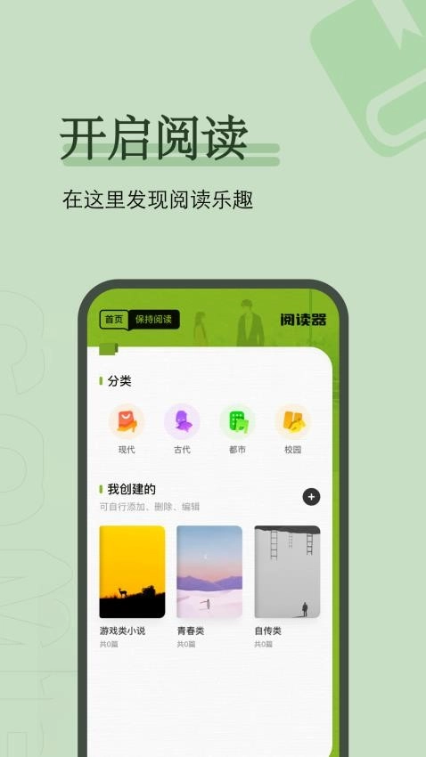 御书屋原版图3