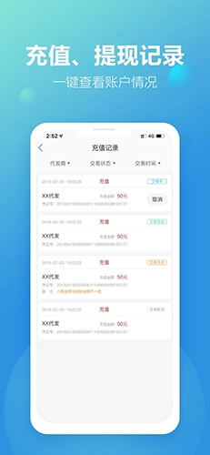 新款网手机免费版图3