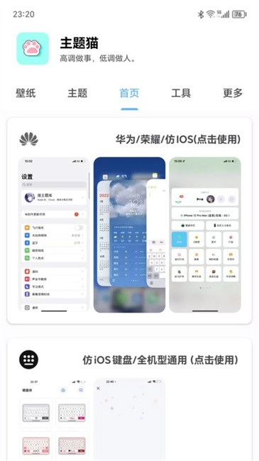 主题猫图1