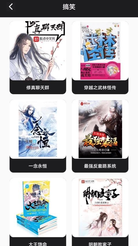 叶虫阅读器图3