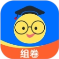 组卷通用版