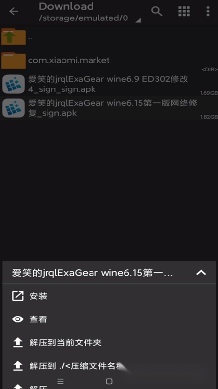爱笑的jrql版图1