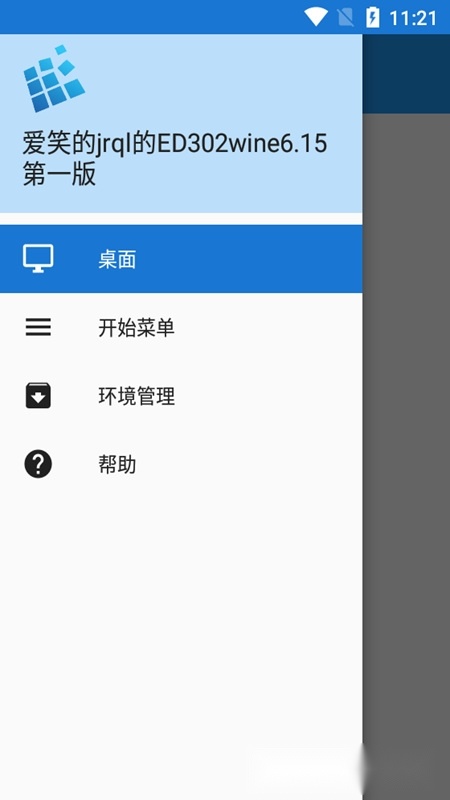 爱笑的jrql版图3