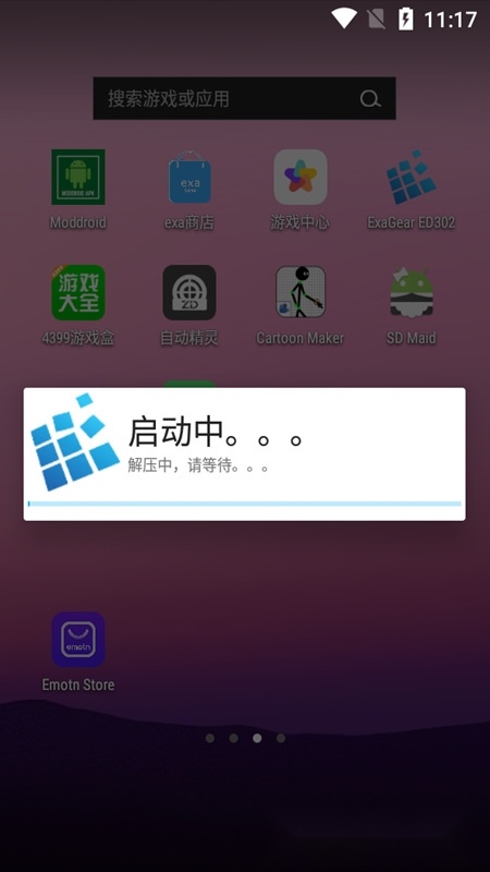 爱笑的jrql版图4