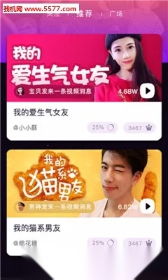 鱼糖2026  安卓版图1