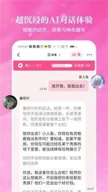 鱼糖2026  安卓版图5