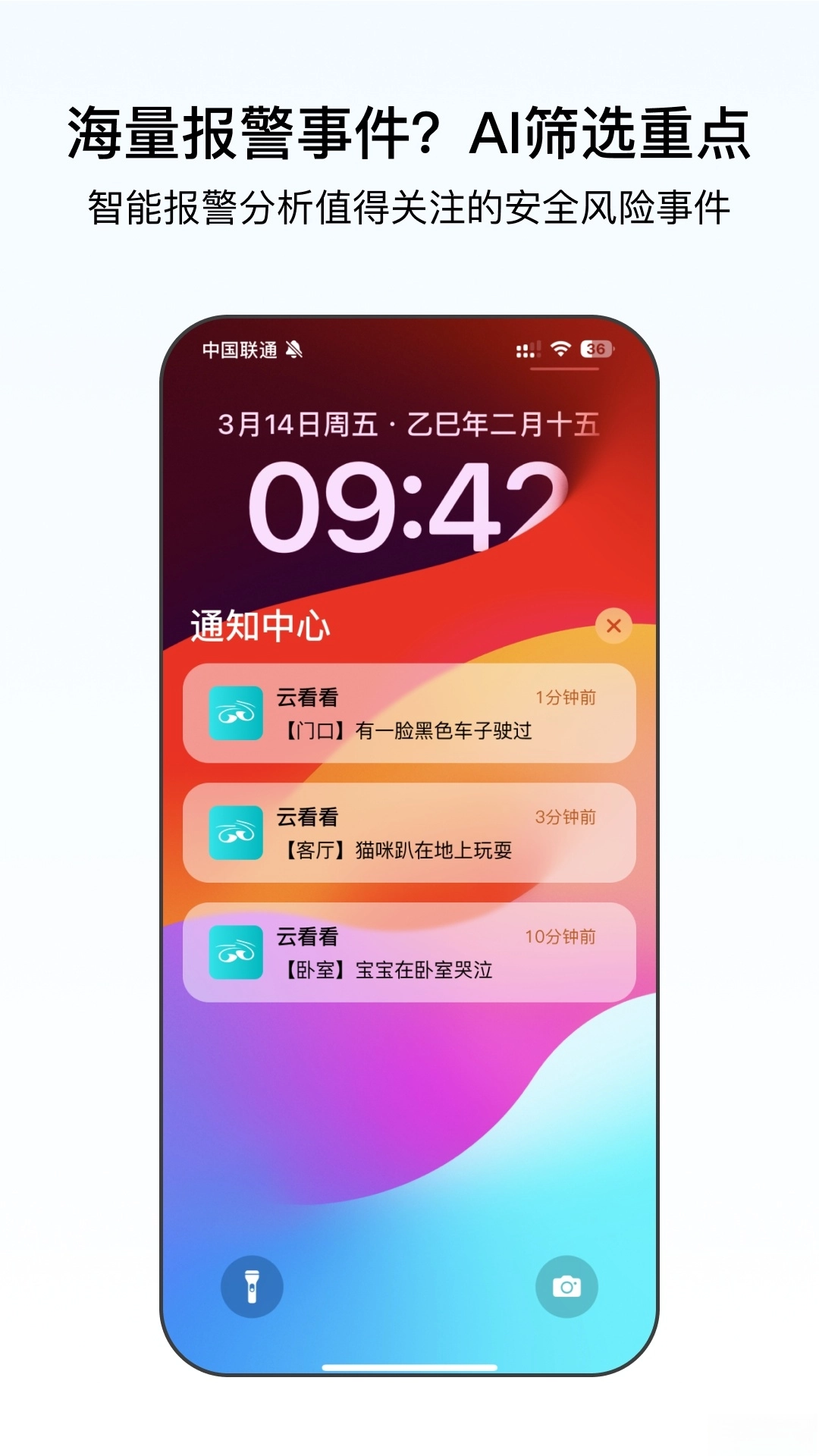 云看看图4