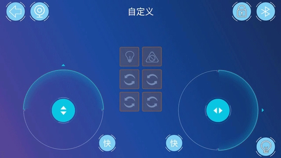 途道机器人编程通用版图3