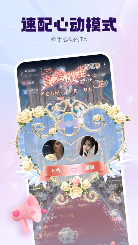 kk星球本直装版图3