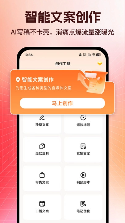 零违查词安卓直装版图2
